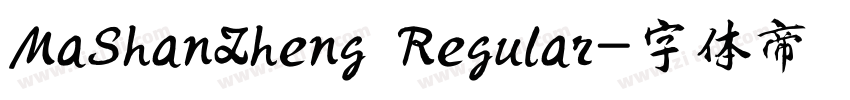 MaShanZheng Regular字体转换
